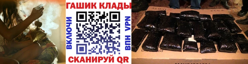 Купить наркотик аптеки Бутурлиновка КОКАИН  АМФЕТАМИН  ГАШ  МАРИХУАНА  МЕФ 