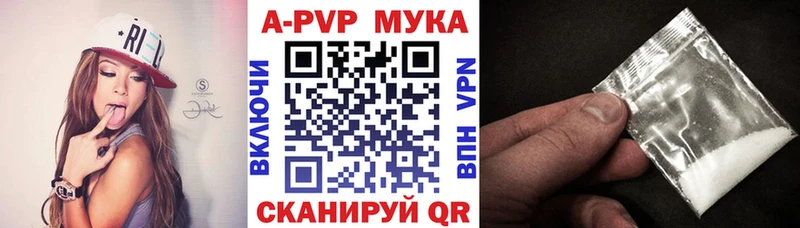 A PVP VHQ  Бутурлиновка 