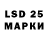 LSD-25 экстази ecstasy Naveed Shabeer
