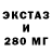 Экстази диски Mr_Tony_ANBU