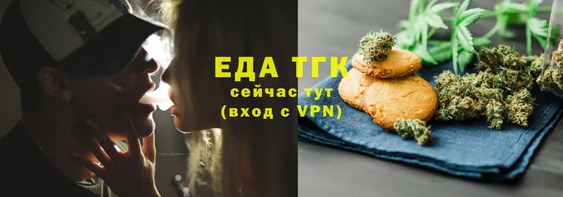 Еда ТГК конопля  купить закладку  Бутурлиновка 