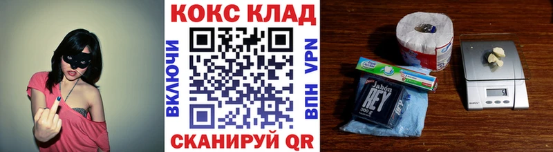 где продают   blacksprut зеркало  Кокаин Columbia  Бутурлиновка 