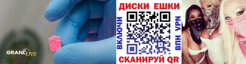 Экстази louis Vuitton Бутурлиновка