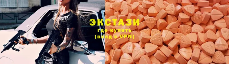 где найти   Бутурлиновка  Ecstasy 280мг 