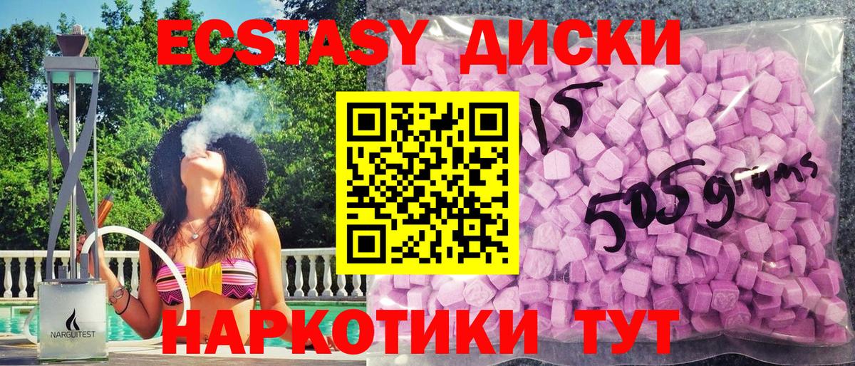 Бошки Шишки  Плюхи  МЕФ  MDMA  Гашик  Бошки Шишки  Бутурлиновка  Вход с VPN 