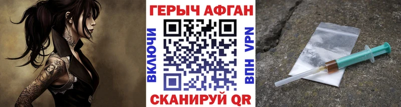 Героин белый  даркнет наркотические препараты  Бутурлиновка 