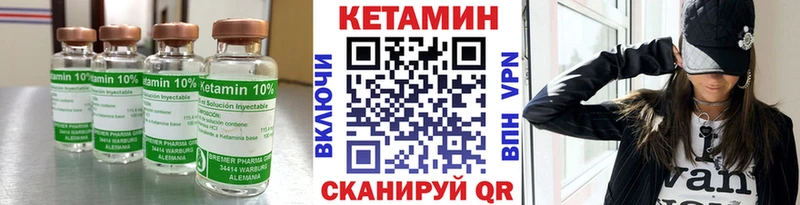 купить  цена  Бутурлиновка  Кетамин ketamine 