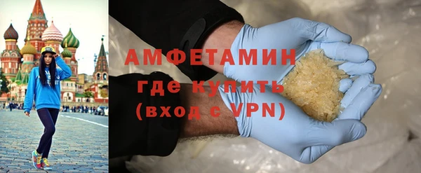 мефедрон VHQ Балахна