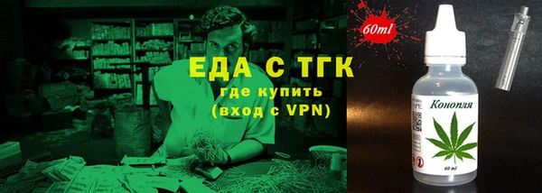 мефедрон VHQ Балахна