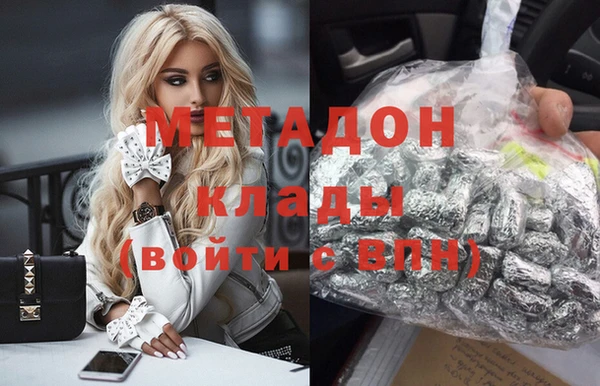 мефедрон VHQ Балахна