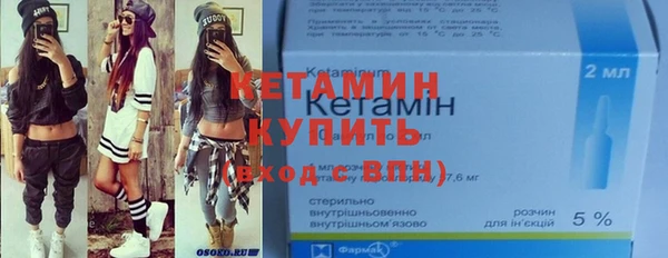 мефедрон VHQ Балахна