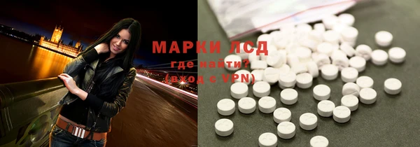гидропоника Тихорецк