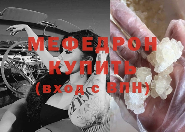 мефедрон VHQ Балахна