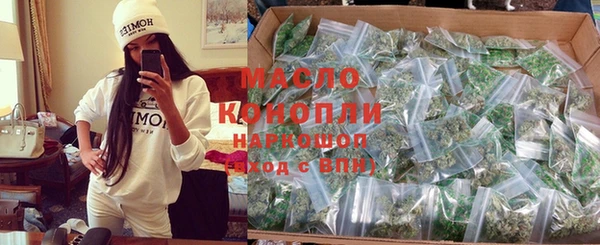 мефедрон VHQ Балахна