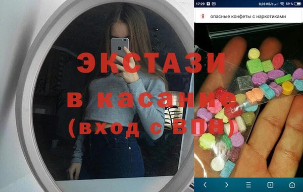 мефедрон VHQ Балахна