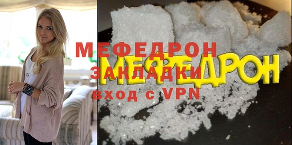 мефедрон VHQ Балахна