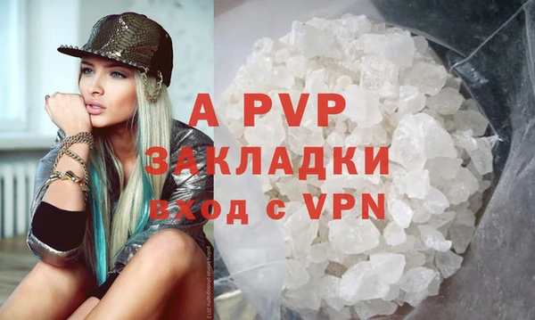 мефедрон VHQ Балахна
