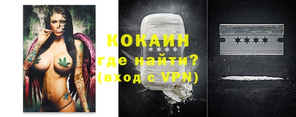 мефедрон VHQ Балахна