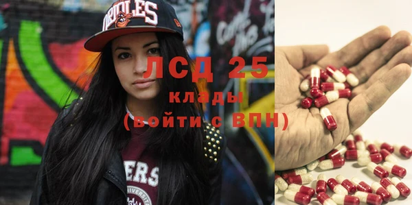 мефедрон VHQ Балахна
