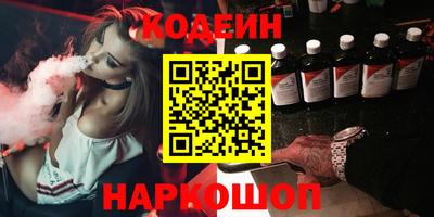 мяу мяу кристалл Заволжье