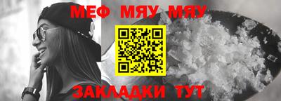 эйфоретик Заводоуковск