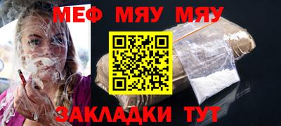 эйфоретик Заводоуковск