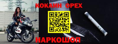MDMA Premium VHQ Жуковский