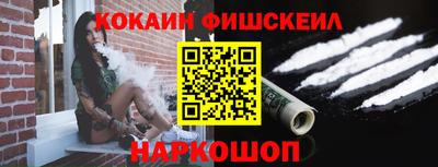 эйфоретик Заводоуковск