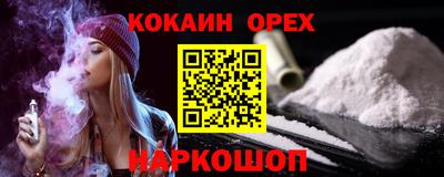 MDMA Premium VHQ Жуковский