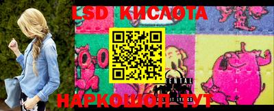 эйфоретик Заводоуковск