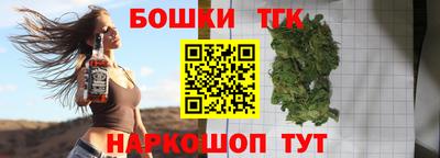 эйфоретик Заводоуковск