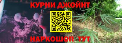 мяу мяу кристалл Заволжье