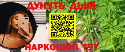 мяу мяу кристалл Заволжье