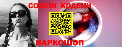 эйфоретик Заводоуковск