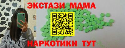 MDMA Premium VHQ Жуковский
