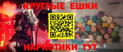 метамфетамин Азнакаево