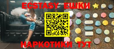 мяу мяу кристалл Заволжье