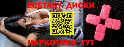 эйфоретик Заводоуковск