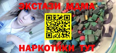 MDMA Premium VHQ Жуковский