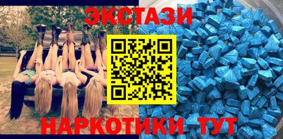эйфоретик Заводоуковск