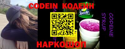 мяу мяу кристалл Заволжье