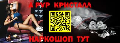 эйфоретик Заводоуковск