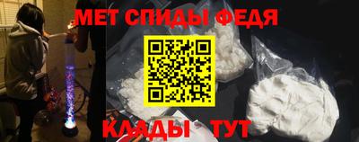 эйфоретик Заводоуковск