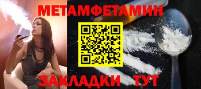 эйфоретик Заводоуковск