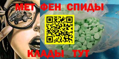 MDMA Premium VHQ Жуковский