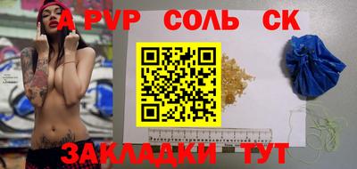 эйфоретик Заводоуковск