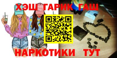 мяу мяу кристалл Заволжье