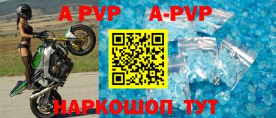 мяу мяу кристалл Заволжье