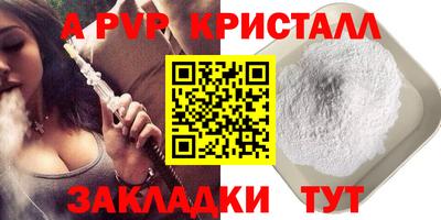 эйфоретик Заводоуковск