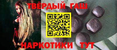 мяу мяу кристалл Заволжье